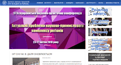 Desktop Screenshot of iht.lg.ua